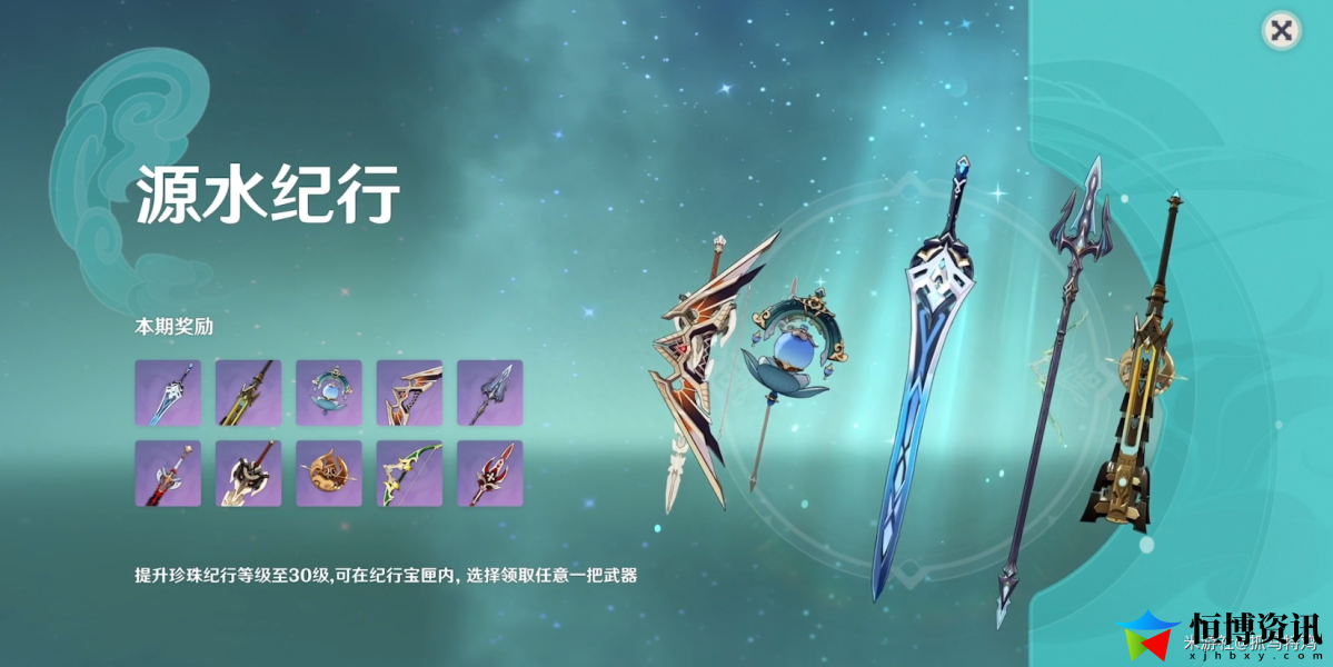 原神4.0黑斑猫之章活动介绍_4.0枫丹大版本前瞻直播内容汇总