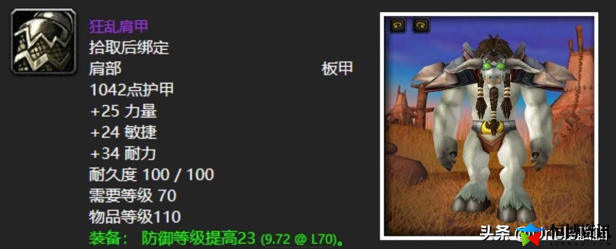 魔兽世界乌鸦之神的缰绳在哪刷？赛泰克大厅五大刻骨铭心掉落