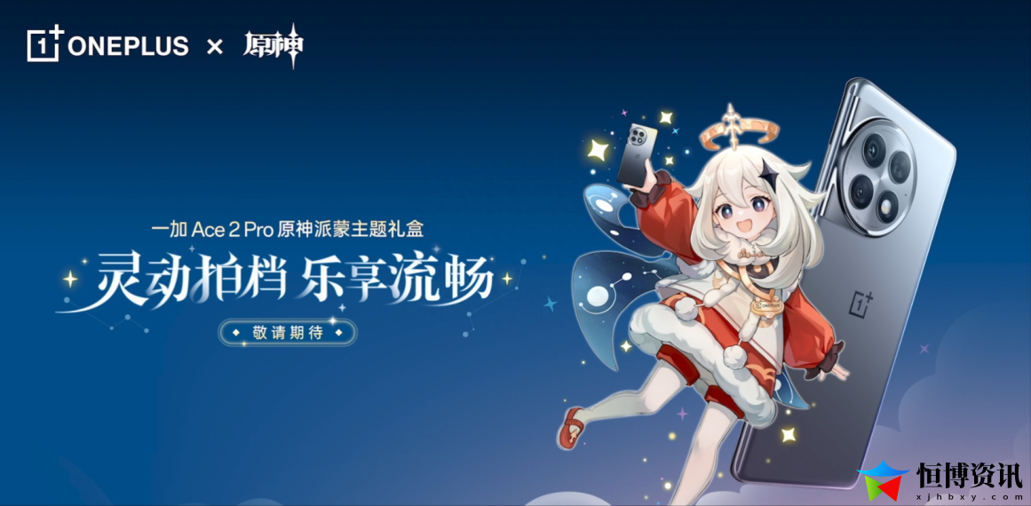 原神4.0黑斑猫之章活动介绍_4.0枫丹大版本前瞻直播内容汇总