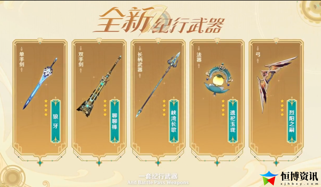 原神4.0黑斑猫之章活动介绍_4.0枫丹大版本前瞻直播内容汇总