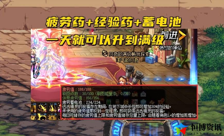 dnf红玉髓在哪里兑换？110版本第一天应该做什么