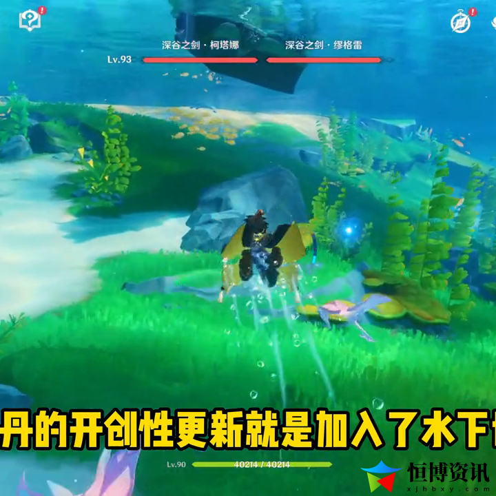 原神水底解谜方法大全_枫丹大世界解密玩法汇总