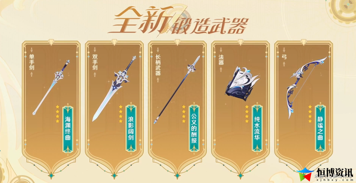 原神4.0黑斑猫之章活动介绍_4.0枫丹大版本前瞻直播内容汇总