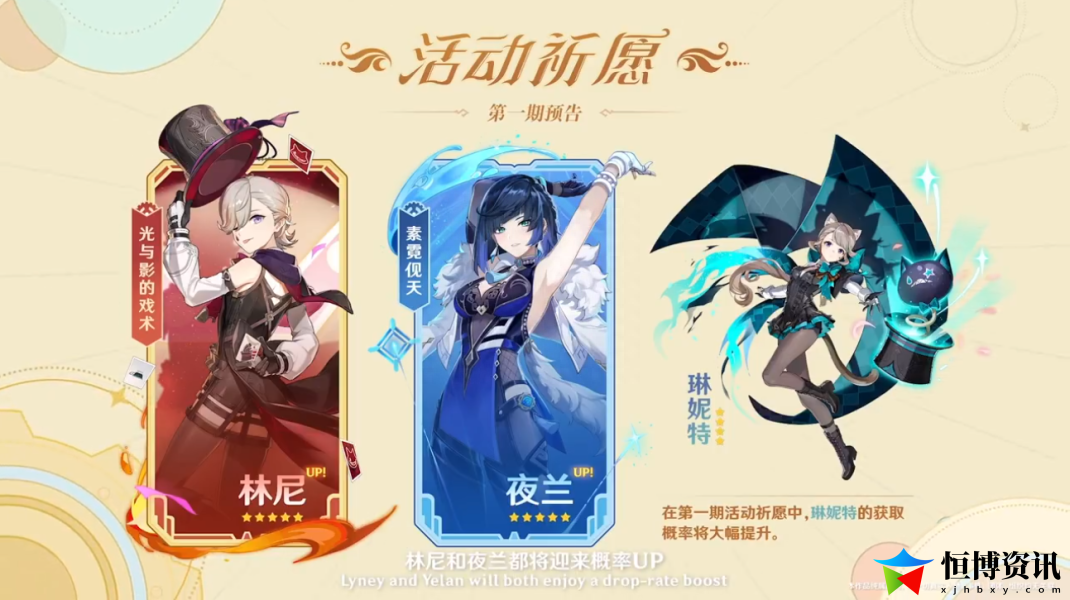 原神4.0黑斑猫之章活动介绍_4.0枫丹大版本前瞻直播内容汇总