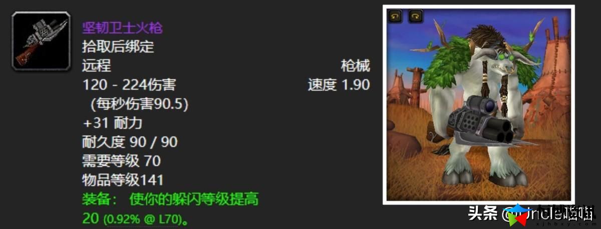 魔兽世界乌鸦之神的缰绳在哪刷？赛泰克大厅五大刻骨铭心掉落