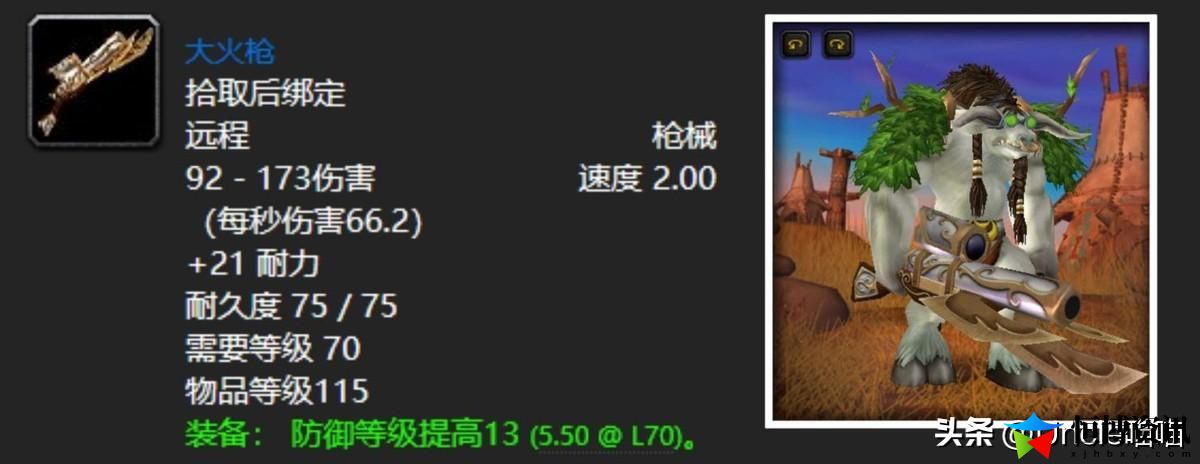 魔兽世界乌鸦之神的缰绳在哪刷？赛泰克大厅五大刻骨铭心掉落