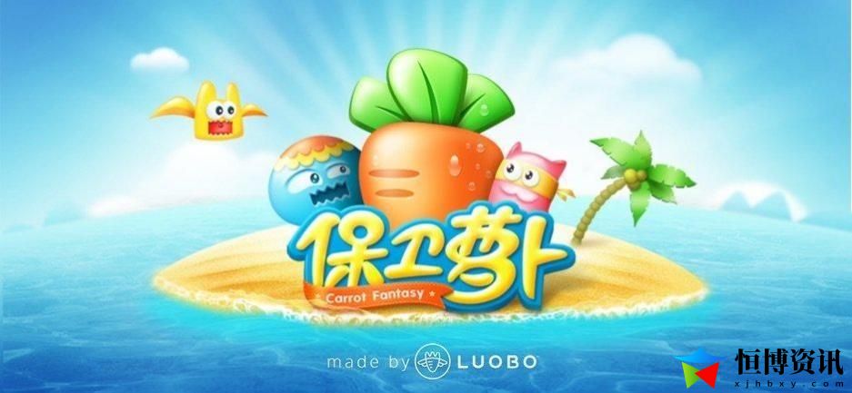 塔防类游戏推荐_十款此生必玩的塔防神作