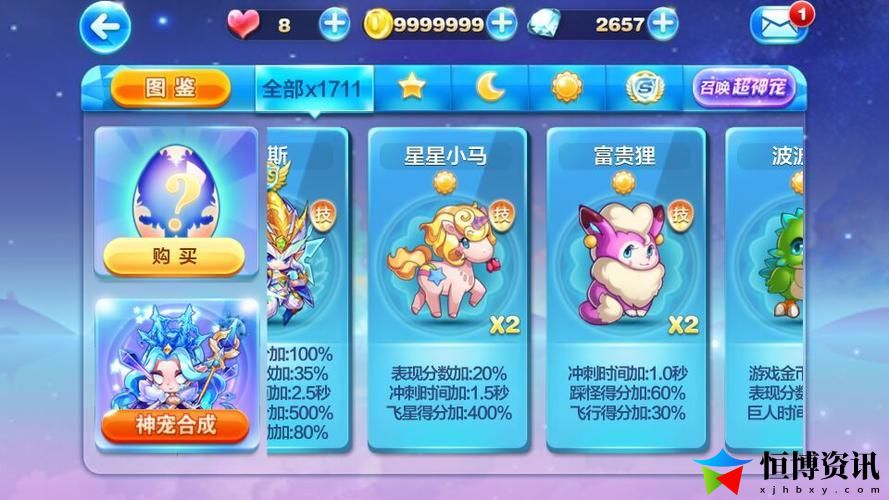 跑酷的游戏有哪些？盘点2023热门的跑酷游戏