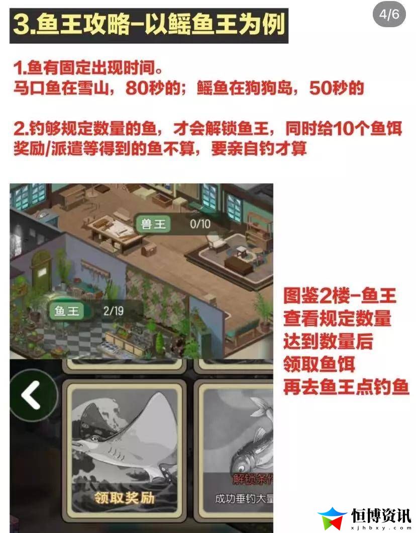 小森生活攻略全解_新手必看