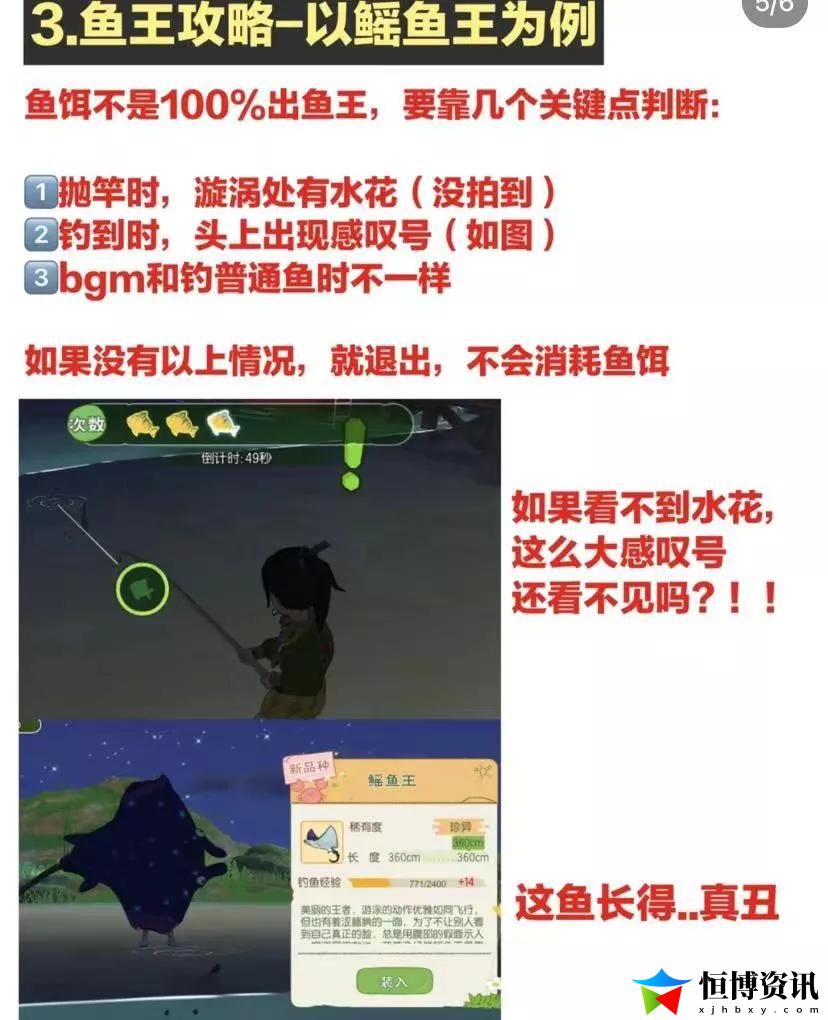 小森生活攻略全解_新手必看