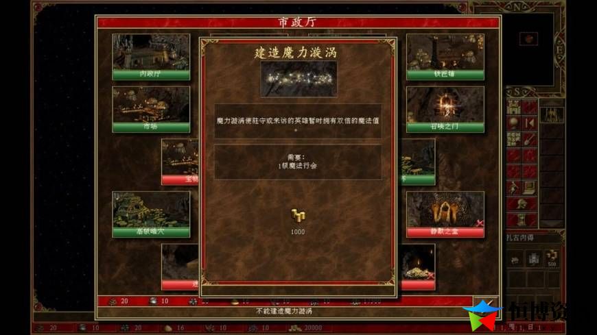 英雄无敌3攻略心得_地下城种族最全面的介绍！