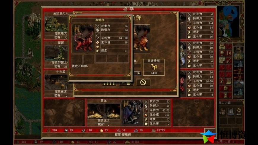 英雄无敌3攻略心得_地下城种族最全面的介绍！