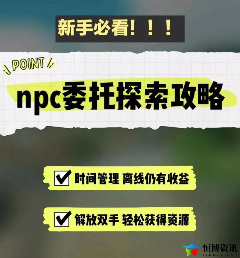 小森生活攻略全解_新手必看