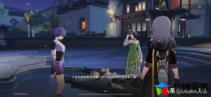 星穹铁道动物凶猛落幕攻略_动物凶猛支线任务解析