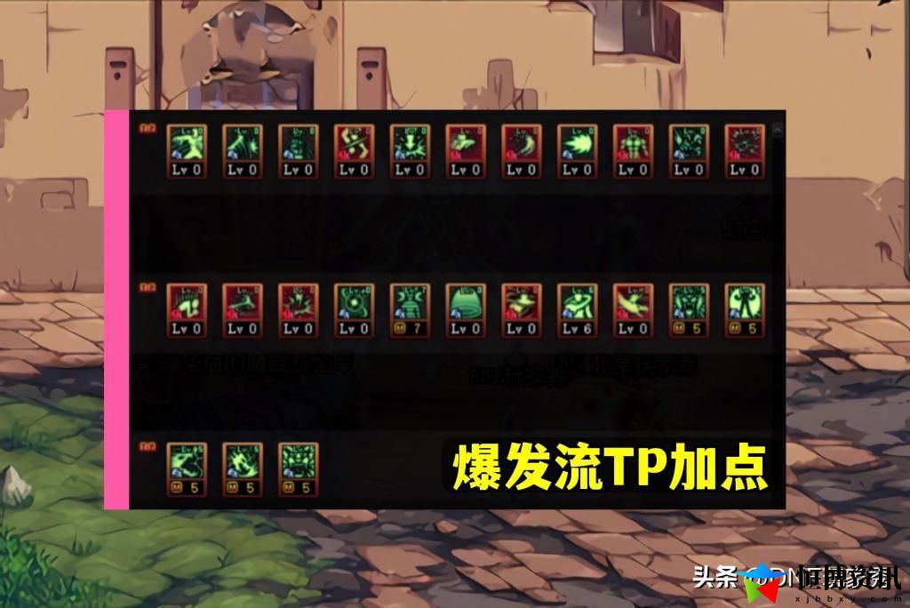 dnf官网加点_2套加点方案教学