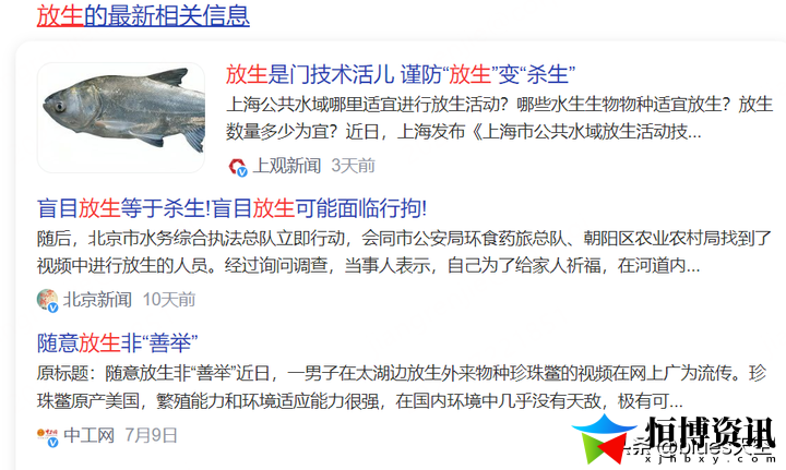 星穹铁道动物凶猛落幕攻略_动物凶猛支线任务解析