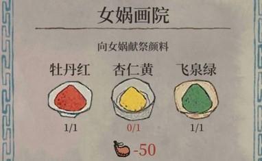 江南百景图杏仁黄在哪里获取？杏仁黄值得养吗