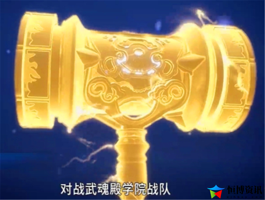 斗罗大陆十大最强武魂排行榜_10种独一无二的顶级武魂