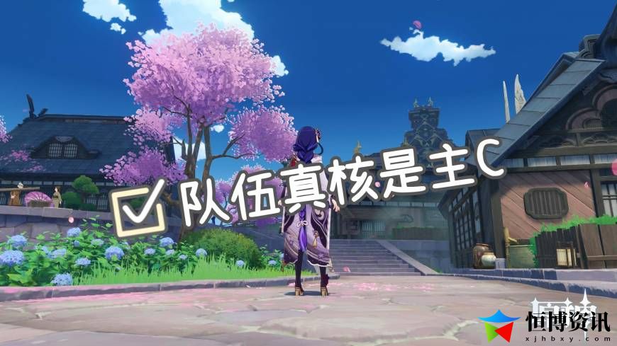原神零氪玩家怎么开荒阵容_教你如何高效开荒