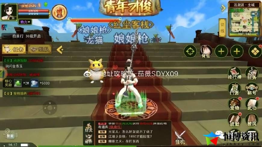 手游热血江湖哪个职业厉害好玩2023_五大职业详细对比解析