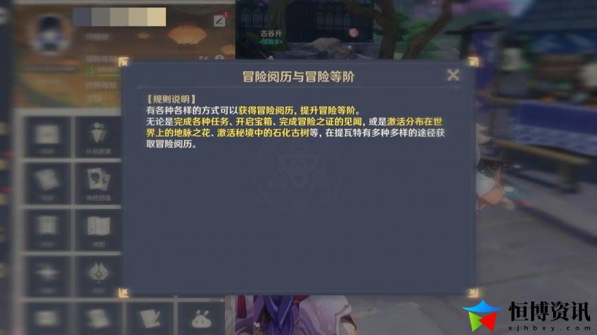 原神零氪玩家怎么开荒阵容_教你如何高效开荒