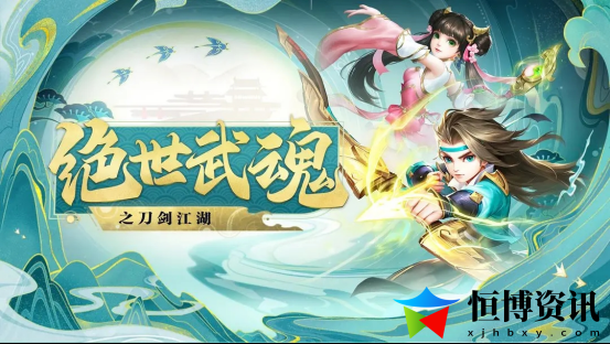 武魂什么职业好玩？最强职业攻略