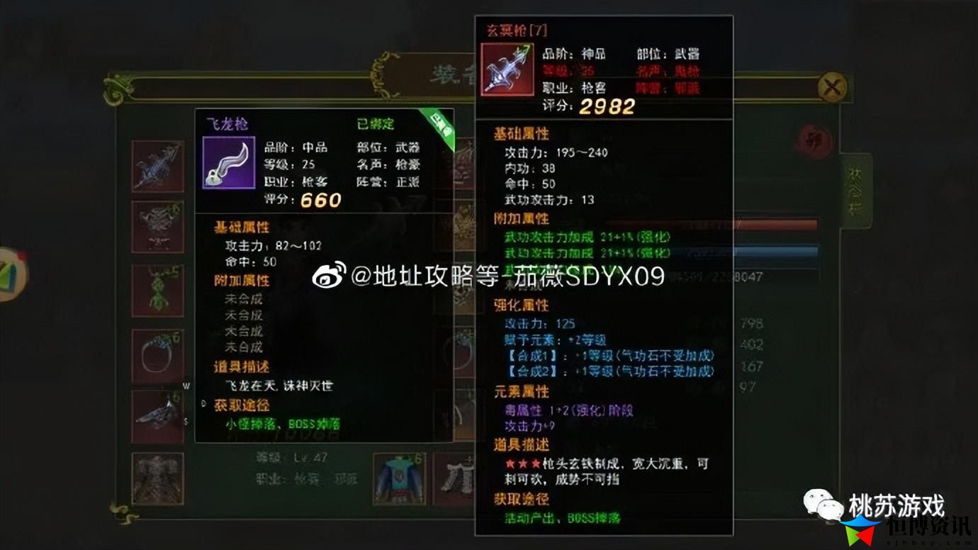 手游热血江湖哪个职业厉害好玩2023_五大职业详细对比解析