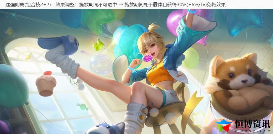王者荣耀神秘商店什么时候开启2023_两大版本恶霸削弱