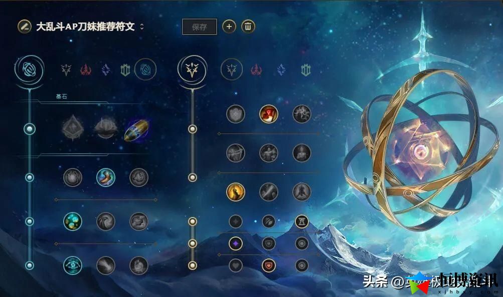 lol刀妹符文推荐_极地大乱斗AP刀妹娱乐玩法分享