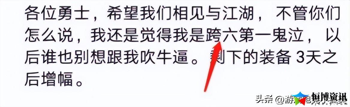 dnf最强鬼泣技能加点_第一鬼泣脱坑