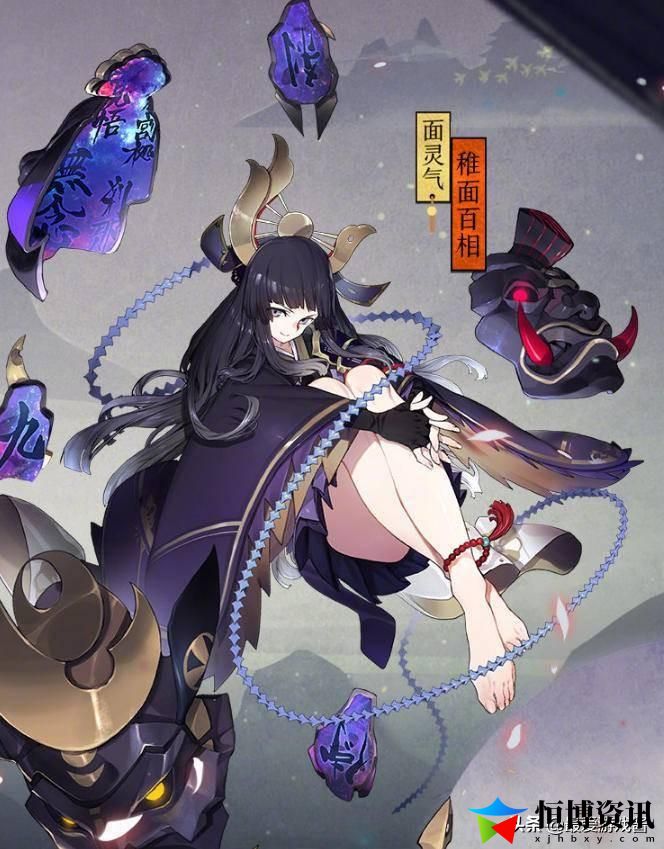 阴阳师面灵气皮肤特效_面灵气崽战皮肤确定