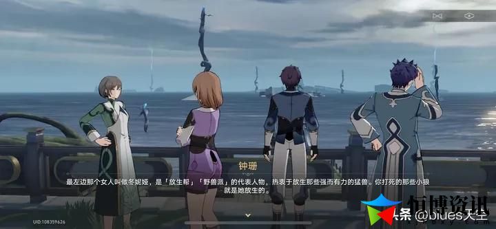 星穹铁道动物凶猛落幕攻略_动物凶猛支线任务解析