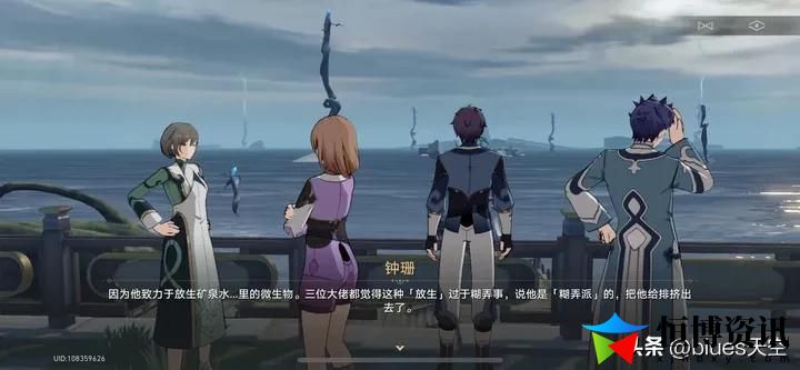 星穹铁道动物凶猛落幕攻略_动物凶猛支线任务解析