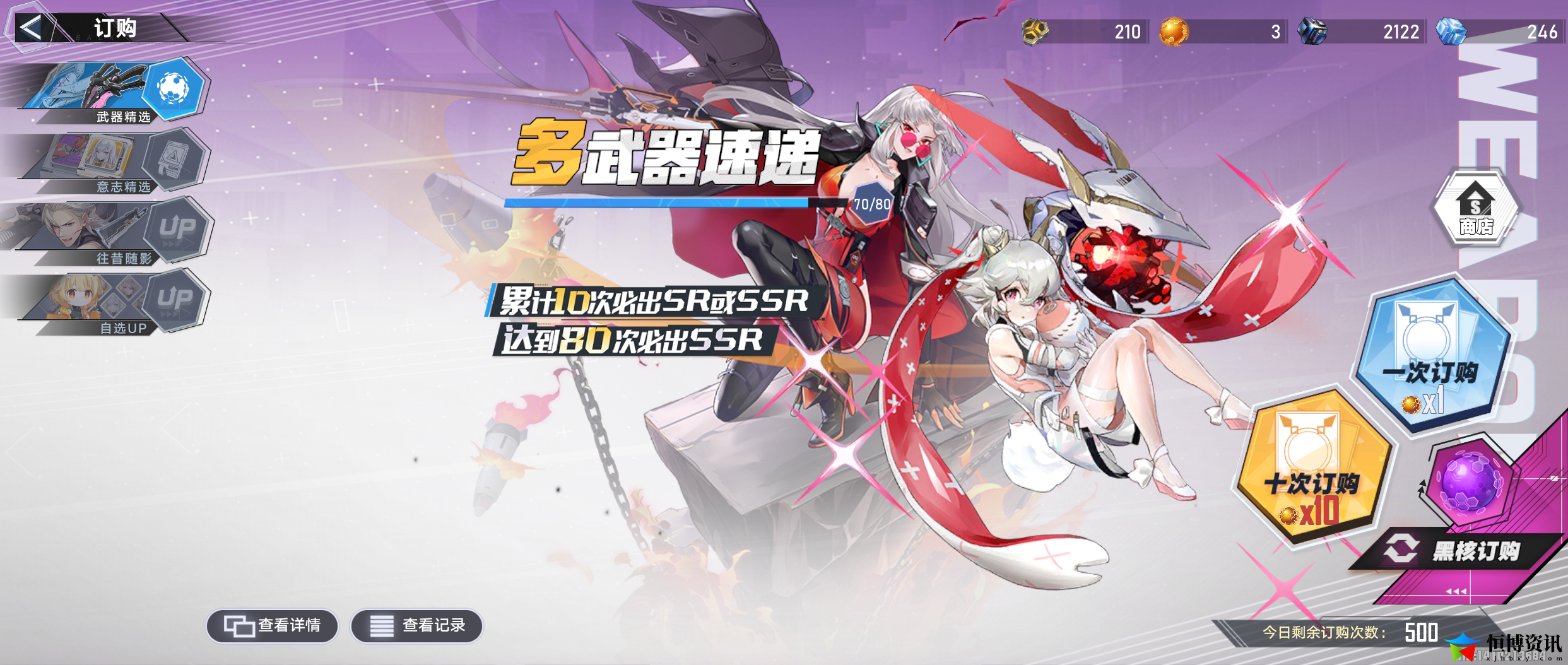 幻塔武器排行榜2023_普池武器高实用性选择