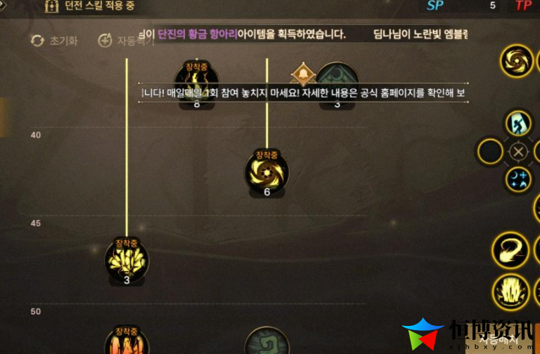 DNF手游元素怎么点技能加点？元素师技能加点攻略