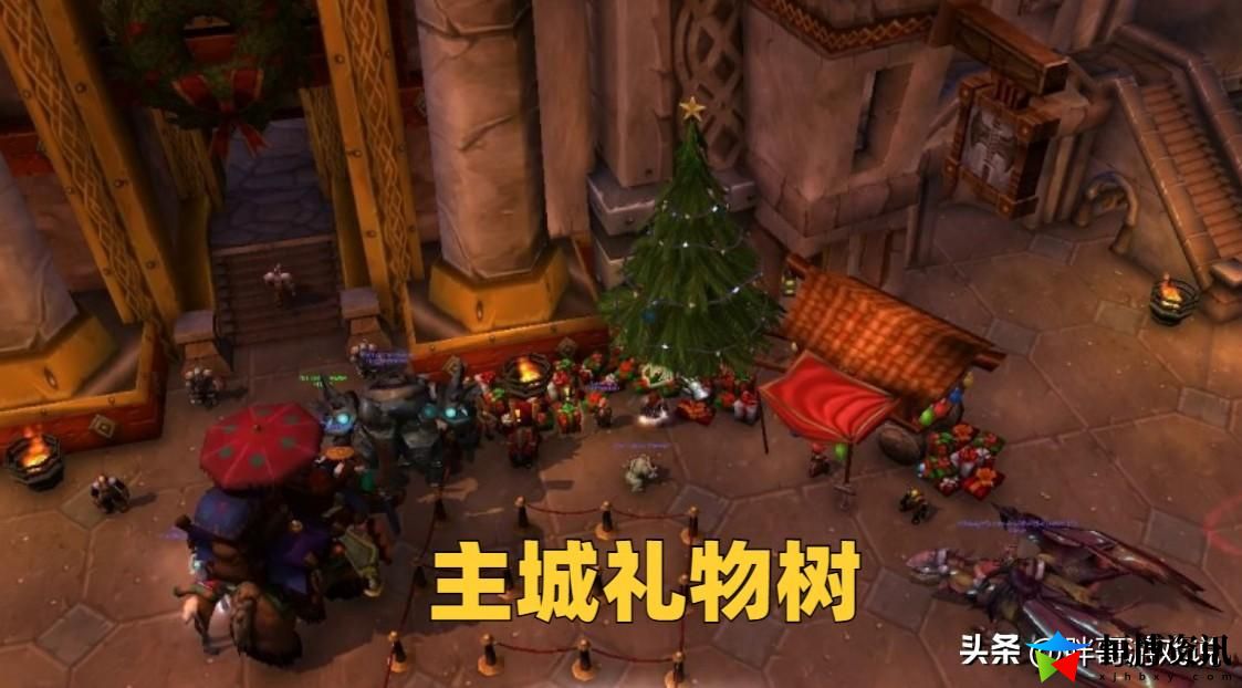 魔兽WLK冬幕节的礼物任务怎么做？冬幕节成就详细攻略