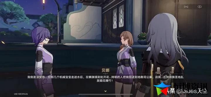 星穹铁道动物凶猛落幕攻略_动物凶猛支线任务解析
