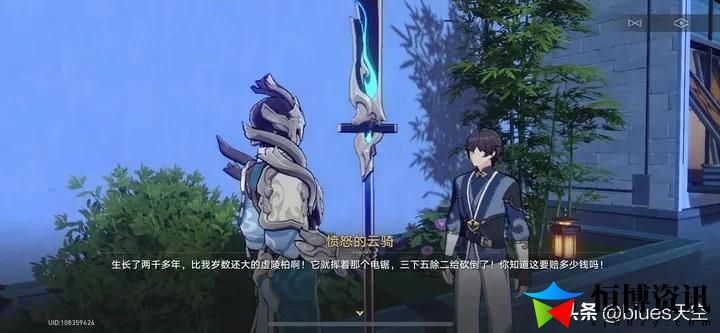 星穹铁道动物凶猛落幕攻略_动物凶猛支线任务解析