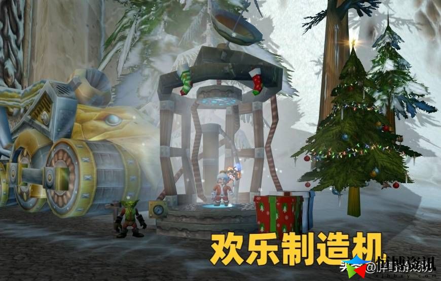 魔兽WLK冬幕节的礼物任务怎么做？冬幕节成就详细攻略
