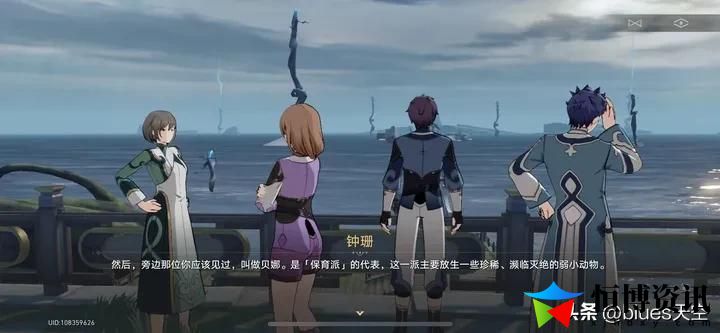 星穹铁道动物凶猛落幕攻略_动物凶猛支线任务解析