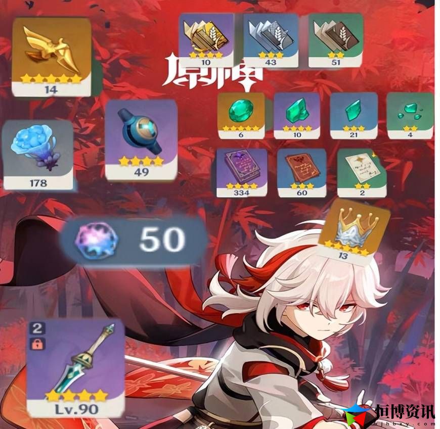 原神海灵芝位置图_枫原万叶突破材料海灵芝收集路线