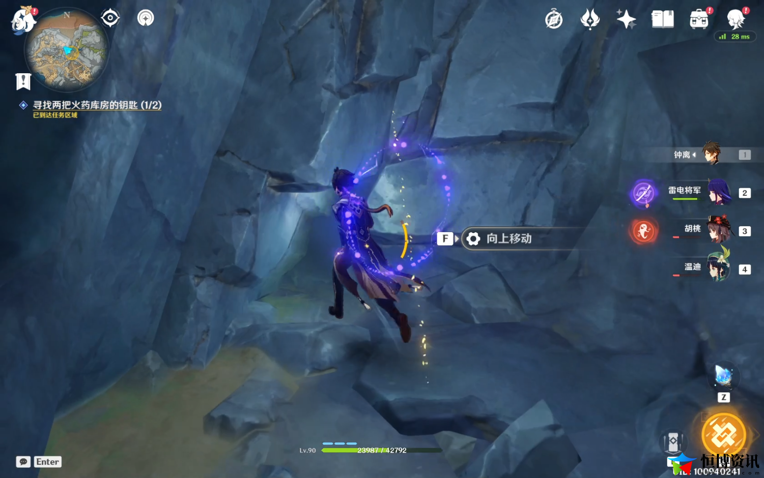 原神巨渊主矿区铁门怎么开？解除炮闩的保险机攻略