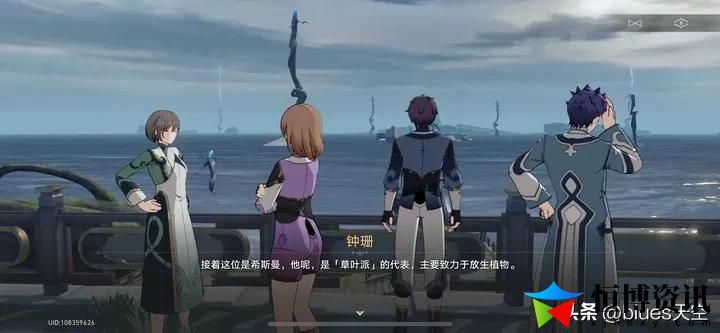 星穹铁道动物凶猛落幕攻略_动物凶猛支线任务解析