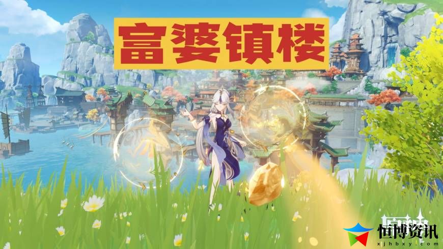 原神零氪玩家怎么开荒阵容_教你如何高效开荒