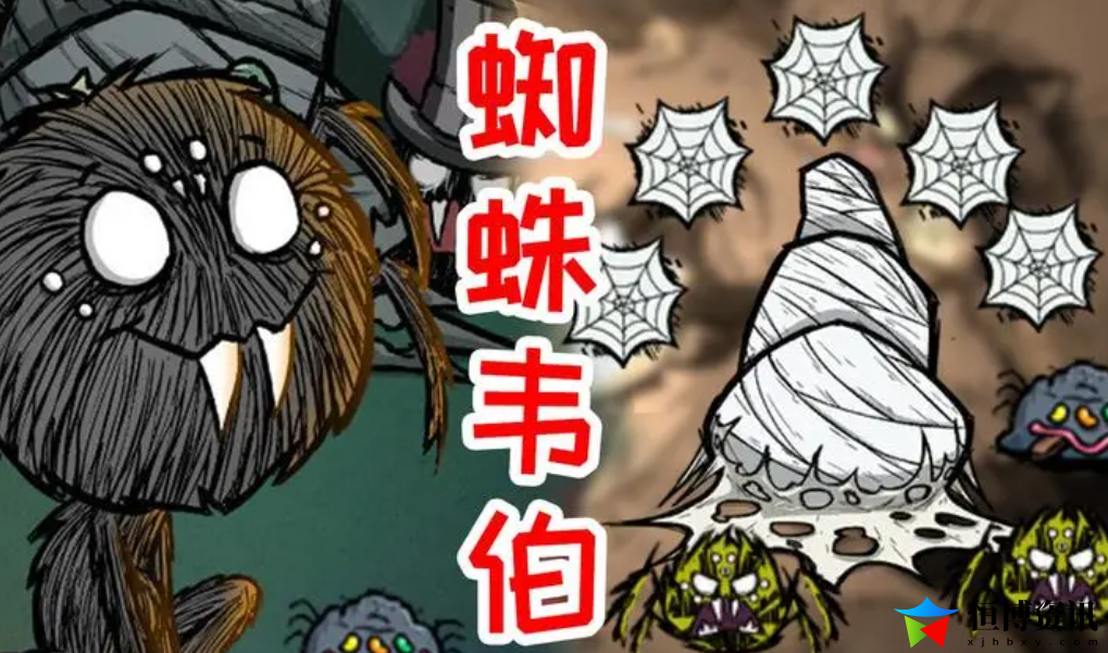 饥荒怎么驯服动物？教你如何驯服蜘蛛