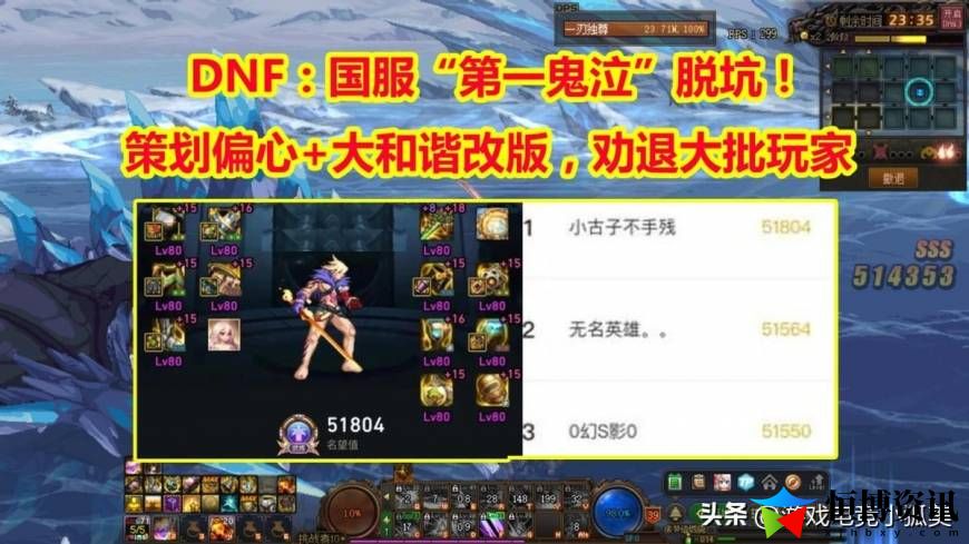 dnf最强鬼泣技能加点_第一鬼泣脱坑