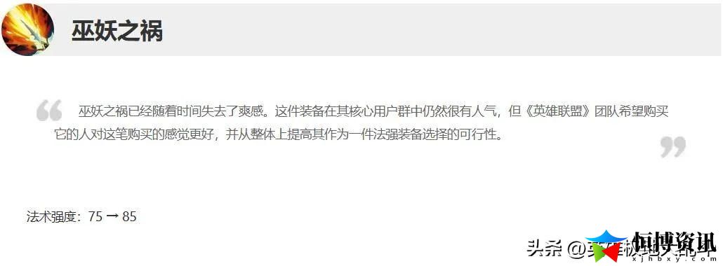 lol刀妹符文推荐_极地大乱斗AP刀妹娱乐玩法分享