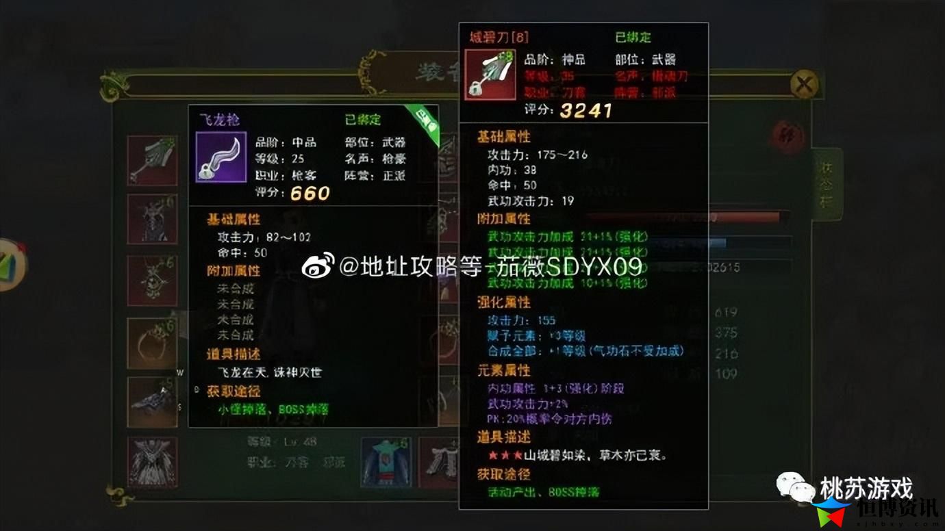 手游热血江湖哪个职业厉害好玩2023_五大职业详细对比解析