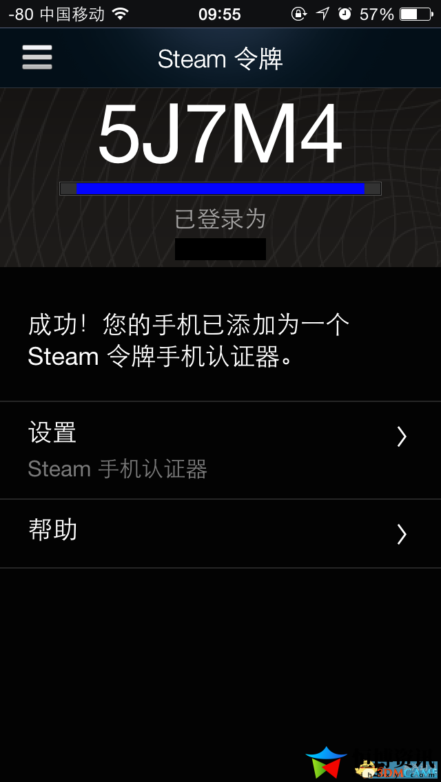 steam手机令牌怎么绑定？steam令牌绑定教程