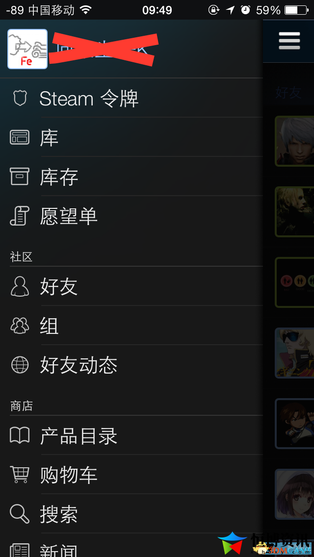 steam手机令牌怎么绑定？steam令牌绑定教程